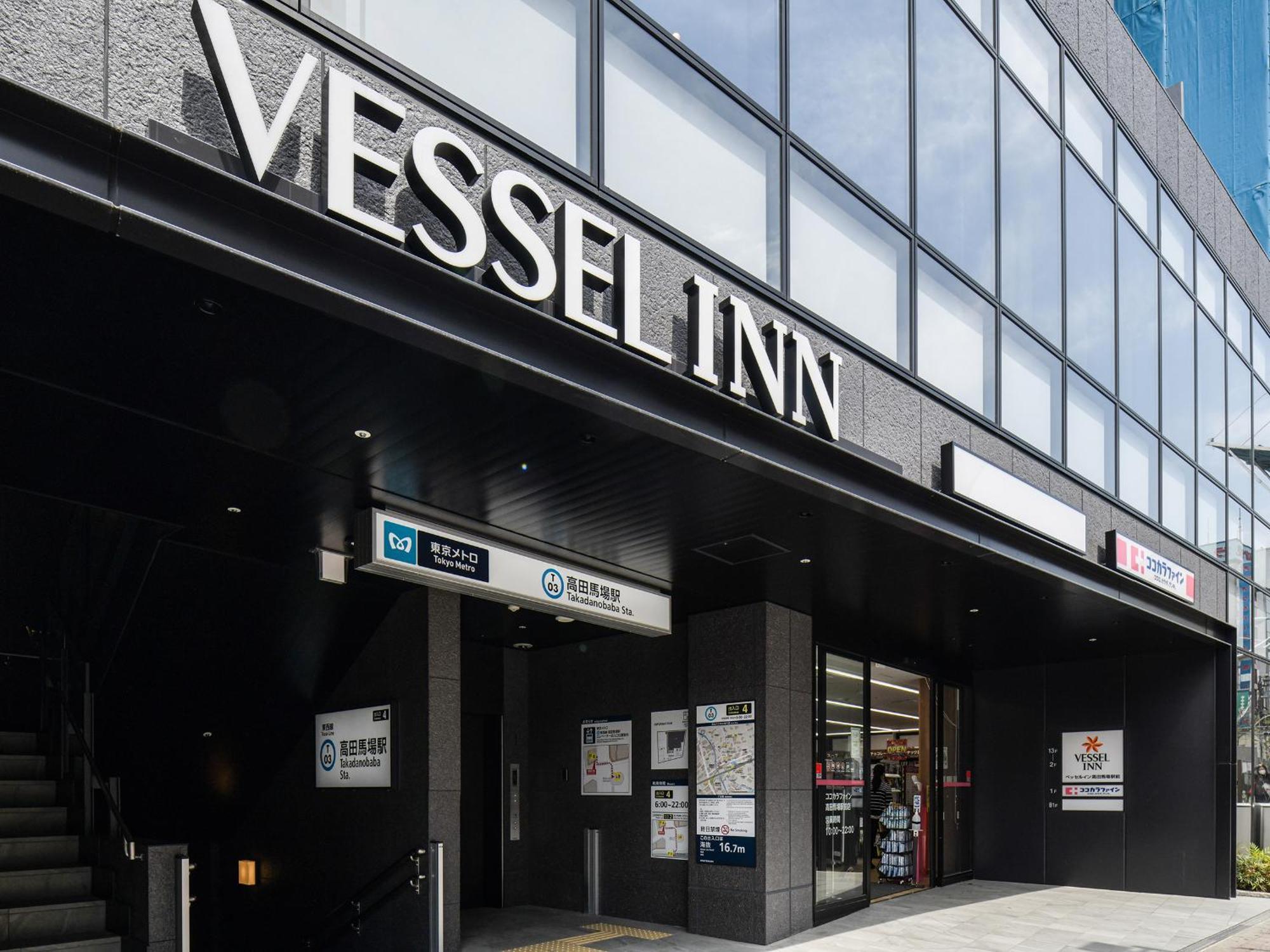 Vessel Inn Takadanobaba Station 東京都 外观 照片
